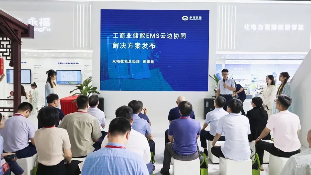不朽情缘数能精彩亮相2023太阳能光伏暨储能产业博览会